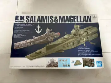 EX모델 사라미스 & 마젤란