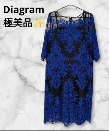 [ 컨디션 최상 레어 ] 결혼식 파티 초호화 자수 튤 7부 소매 원피스