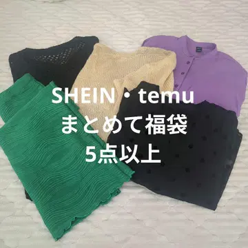SHEIN temu 묶음 세트 [ 거의 시착만 한 상품, 새상품급 ]