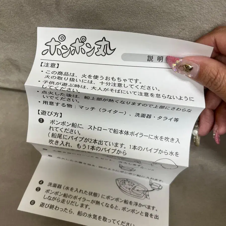 7번째 상품 이미지