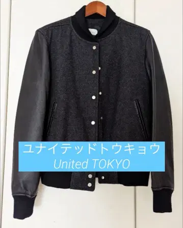 유나이티드 도쿄 멜톤 바시티 자켓