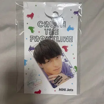 HiHi Jets 사쿠마 류토 아크릴 키링