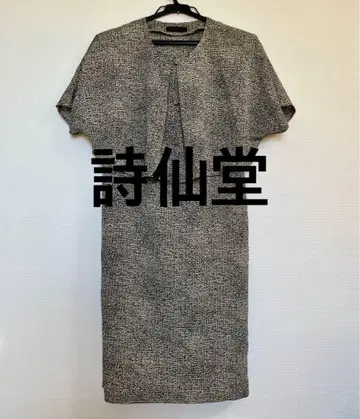 시선당 셋업 히토시 타무라