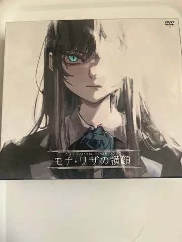 모나리자의 옆모습 DVD