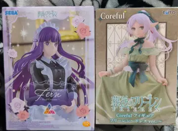 장송의 프리렌 피규어 2개 세트