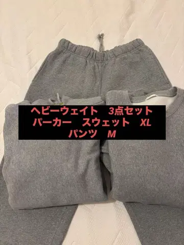 GU 헤비 웨이트 후드티 맨투맨 팬츠 3종 세트 XL