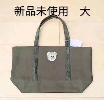 새상품 FEILER 올드 테디 와펜 토트백(대) 미사용 새상품