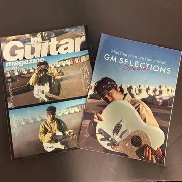 기타 매거진 2025년 2월호 츠네타 다이키 별책 부록 포함