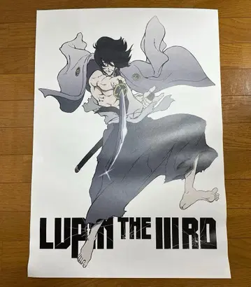 피안개 이시카와 고에몽 B2 포스터 루팡 3세