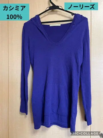 캐시미어 100% 보라색 후드 부착 니트