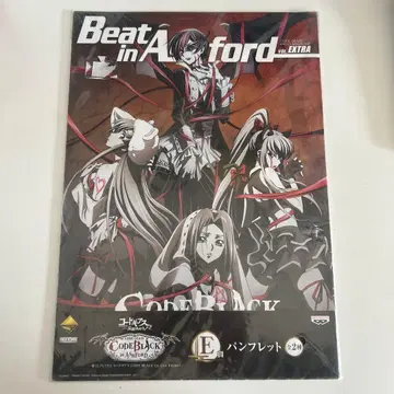 코드기어스 반역의 를르슈 팜플렛 제일복권 E상