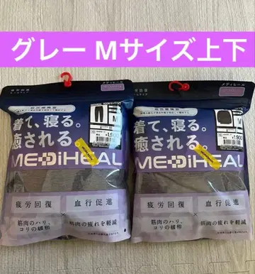 메디힐 워크맨 M 그레이 상하의