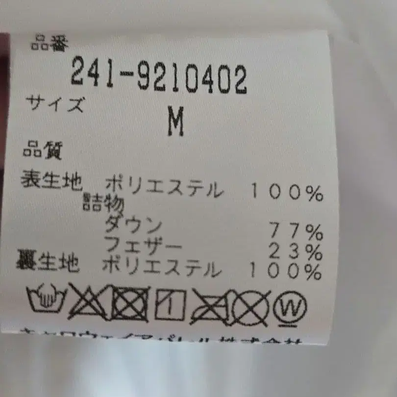 7번째 상품 이미지