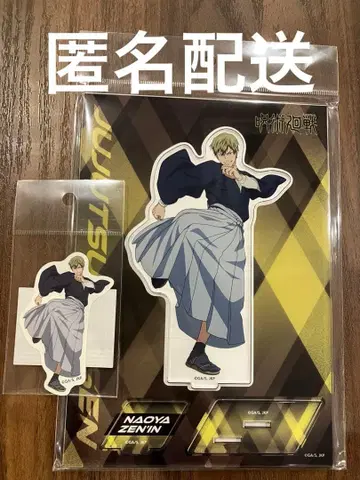 주술회전 아크릴 스탠드 스티커 젠인 나오야