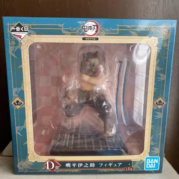 제일복권 D상 하시비라 이노스케 피규어 귀멸의 칼날 무한열차편 미개봉품