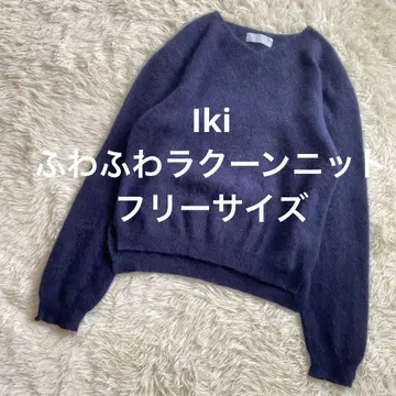 iki 이키 라쿤 혼방 루즈 V넥 풀오버 보들보들 부드러운 니트 스웨터