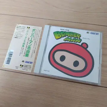 봄버맨 명곡집 & 오리지널 사운드 트랙