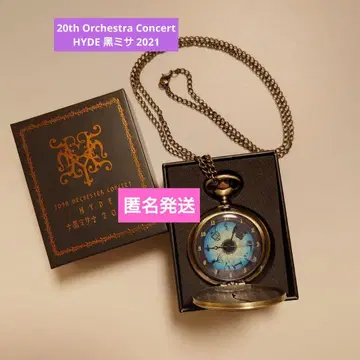 HYDE 20th YEAR POCKET WATCH 쿠로미사 2021
