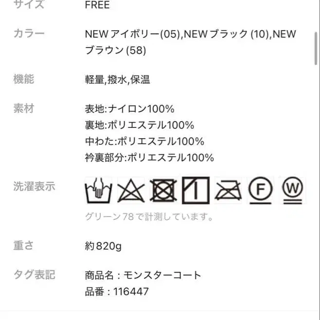 8번째 상품 이미지