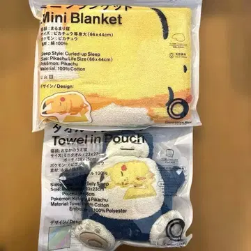 [ 훼미리마트 한정판 ] 포켓몬 쓰리 콜라보 카비곤&피카츄 타월