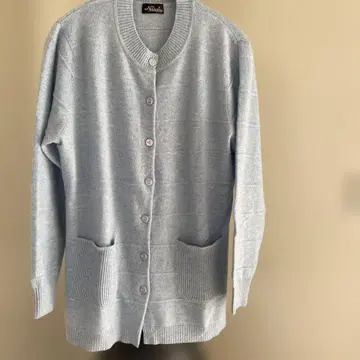Naturale 라이트 블루 니트 가디건