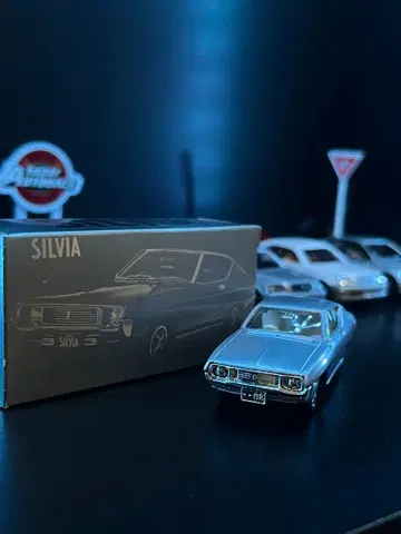 실비아 SILVIA TAM 특주 일본제