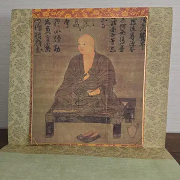 [레어] 홍법대사 어영 홍법대사 1150년 원계 기념