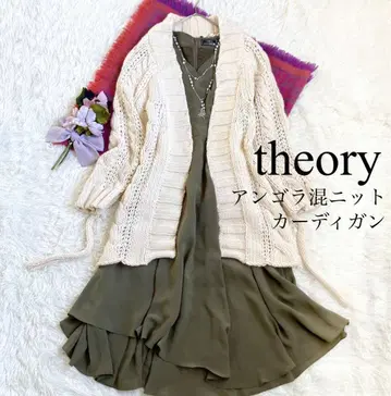 로우게이지 니트 롱 가디건