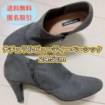 내추럴 뷰티 베이직 숏부츠 부츠 부티