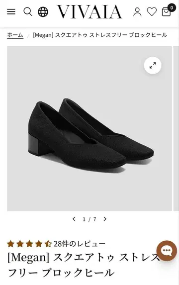 VIVAIA [Megan] 스퀘어토 스트레스 프리 블록힐