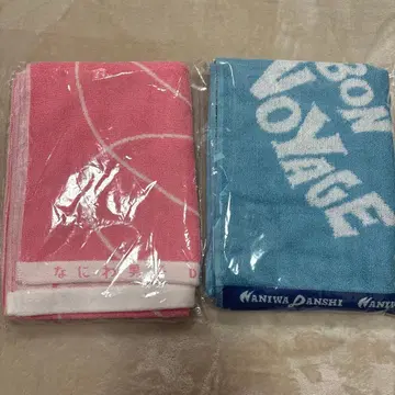 나니와단시 BONBONVOYAGE 1st love 타월 2장 세트