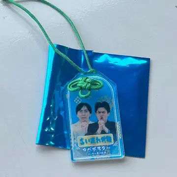 카베 포스터 만게키 부적 아크릴 키링