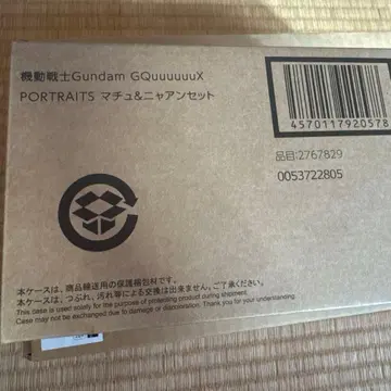 기동전사 건담 GQuuuuuuX PORTRAITS 마추&냐앙 세트