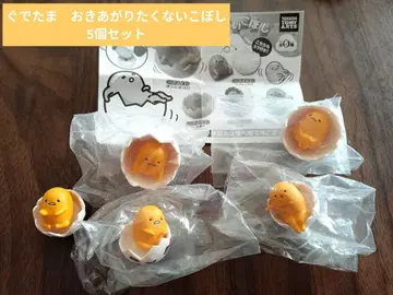 산리오 구데타마 오키아가리타쿠나이코보시 5개 세트