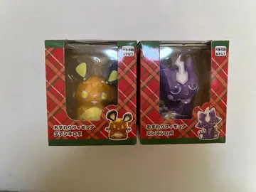 데덴네 로봇 엘레즌 로봇 크리스마스