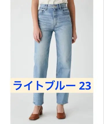 [ 미사용 새상품 ] MOUSSY 플레인 청바지 스트레이트 23