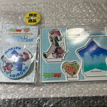 개구리 중사 케로로 기로로&나츠미 아크릴 스탠드  캔뱃지