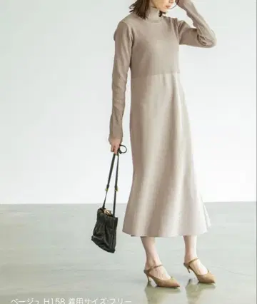 noble 컬러 블록 니트 원피스 베이지