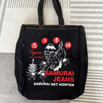SAMURAI JEANS 특별 한정판 데님 토트백