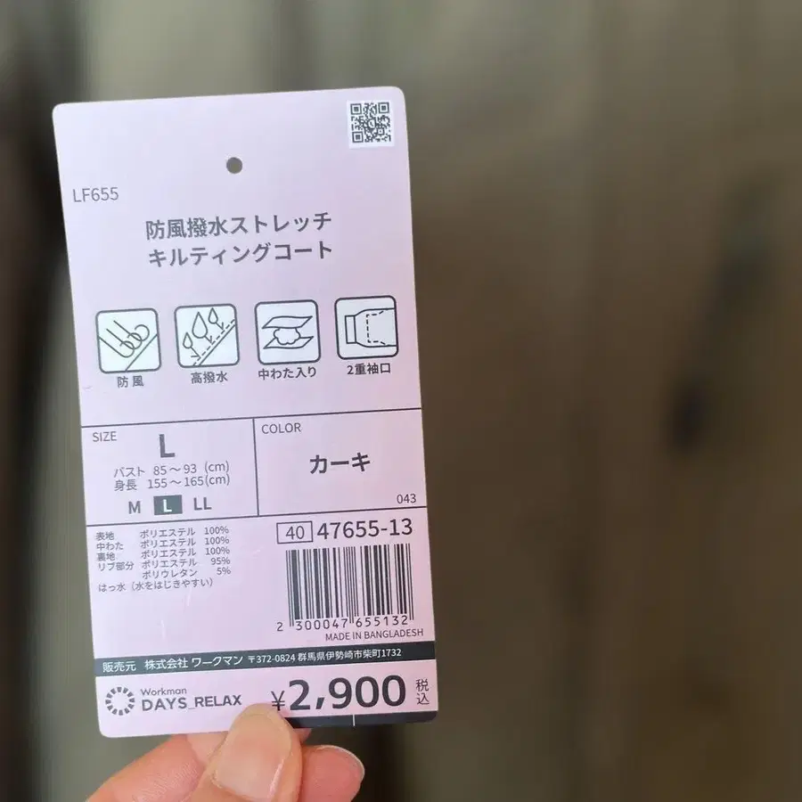 3번째 상품 이미지