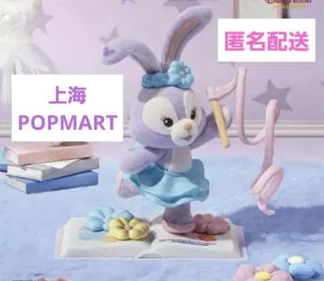 상하이 디즈니 POPMART 스텔라 루 더피 프렌즈 피규어