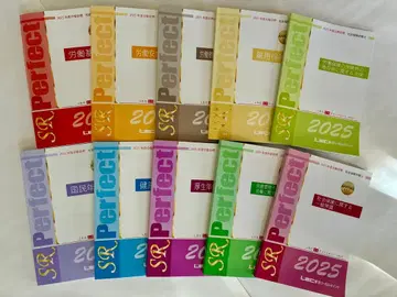 LEC 2025년 Perfect 사회보험노무사 텍스트 10권 세트