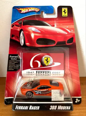 핫휠 페라리 레이서 360 모데나