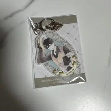 고서점 거리의 하시히메 십년 레코드 전시 한정판 아크릴 키링 카와세