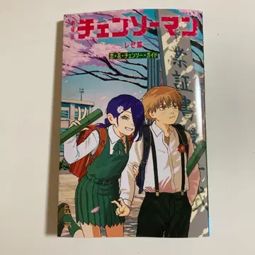 체인소 맨 레제편 영화 혜택