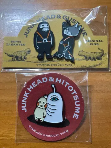 히구치 유코 JUNK HEAD 핀즈 세트