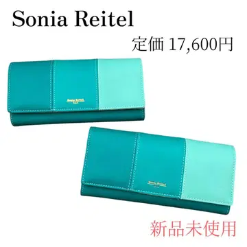 소니아 라이텔 터콰이즈 장지갑 미사용 새상품 2세트