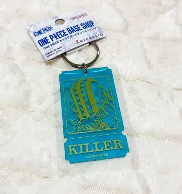 ONEPIECEBASE 티켓 키링 킬러