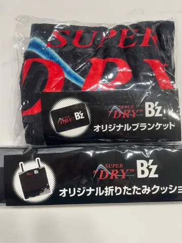 B'z 아사히 슈퍼 드라이 오리지널 담요 쿠션 2종 세트