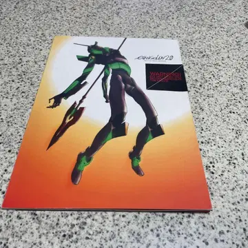 에반게리온 2.0 파 팜플렛